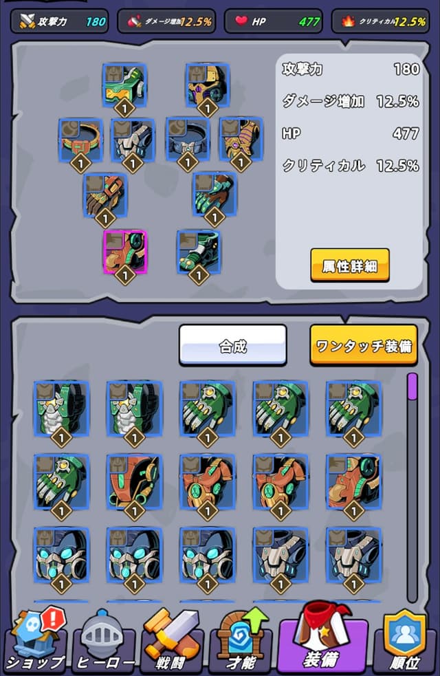 Equipment 2.jpg