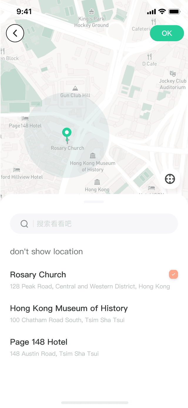 发布-选择地点.png