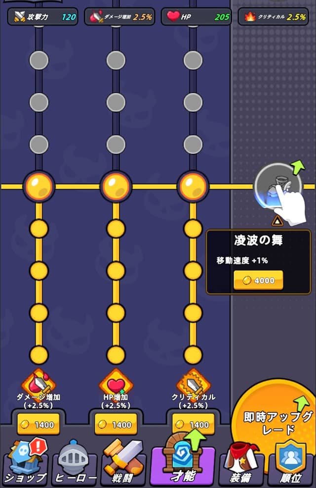 Talent-Interface 2.jpg